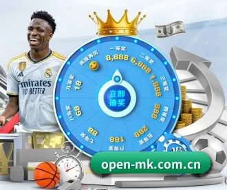 mk体育入口 APP 深度功能(mksports)